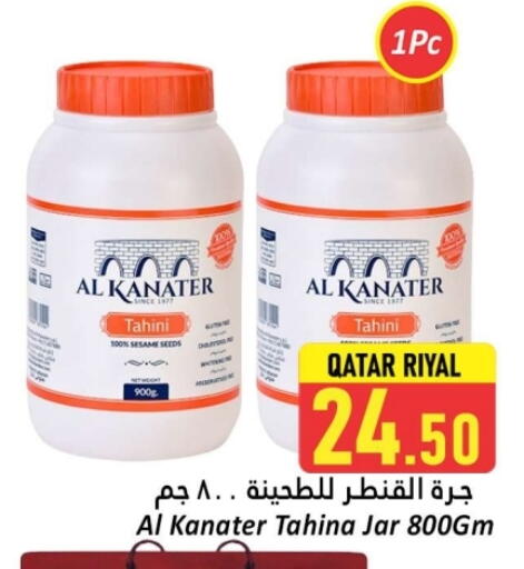 Tahina & Halawa available at Dana Hypermarket in Qatar - Umm Salal