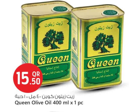 Olive Oil available at Safari Hypermarket in Qatar - Al Rayyan