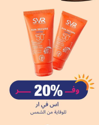 Face Cream available at United Pharmacies in KSA, Saudi Arabia, Saudi - Khamis Mushait