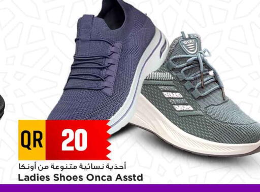 available at Marza Hypermarket in Qatar - Al Wakra