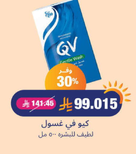 available at United Pharmacies in KSA, Saudi Arabia, Saudi - Hail