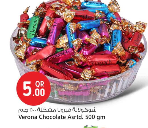 Chocolates & Candies in Safari Hypermarket, Qatar Offers - Qatar available at Safari Hypermarket in Qatar - Doha
