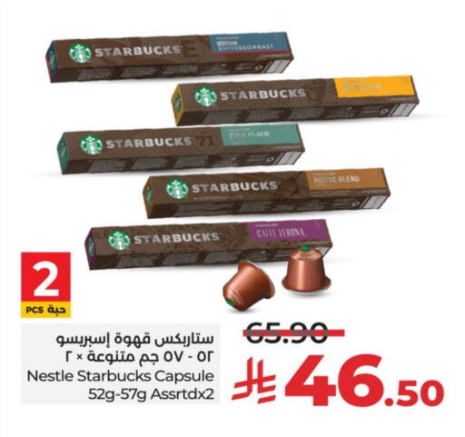 STARBUCKS Coffee available at LULU Hypermarket in KSA, Saudi Arabia, Saudi - Tabuk