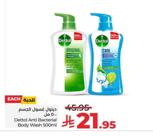 DETTOL available at LULU Hypermarket in KSA, Saudi Arabia, Saudi - Tabuk