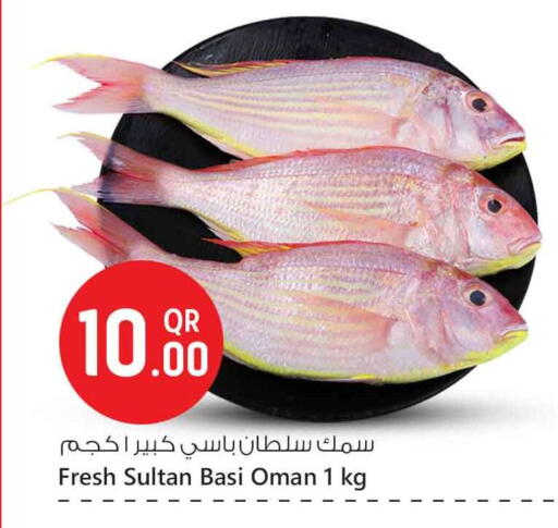 available at Safari Hypermarket in Qatar - Al Wakra