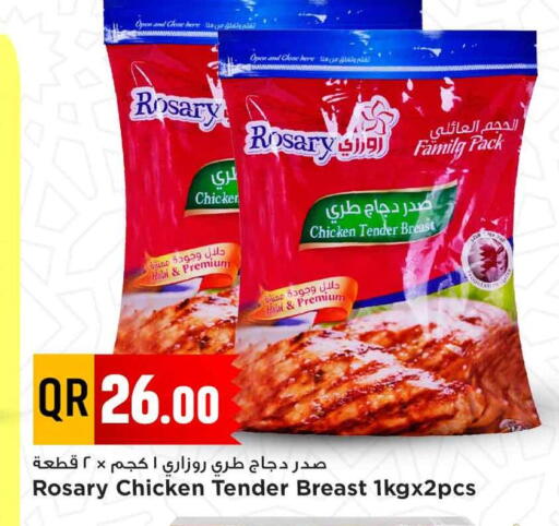 Chicken Breast available at Marza Hypermarket in Qatar - Al Rayyan