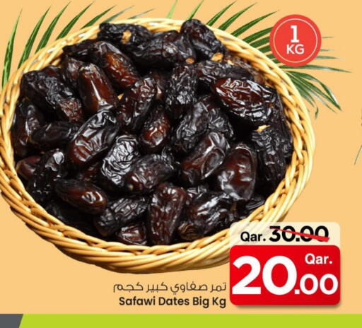 الفواكه المجففة و التمور in مارك & سيف, قطر Offers - قطر available at مارك & سيف in قطر - أم صلال