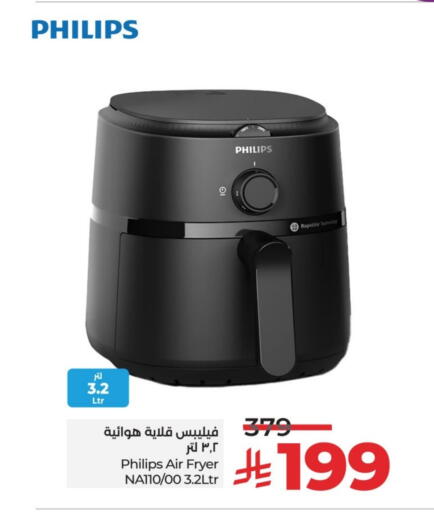 available at LULU Hypermarket in KSA, Saudi Arabia, Saudi - Yanbu