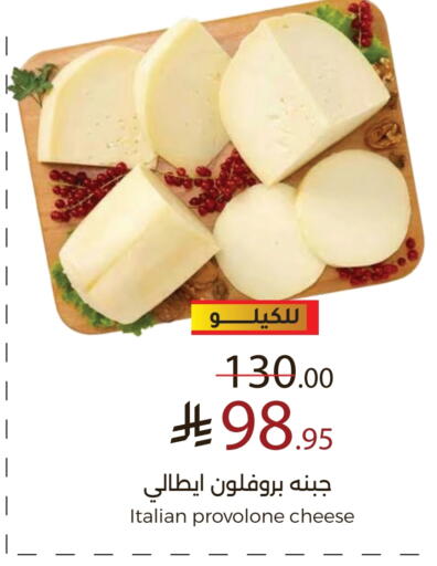 available at ميرا مارت مول in مملكة العربية السعودية, السعودية, سعودية - جدة