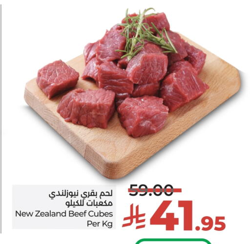 Beef available at LULU Hypermarket in KSA, Saudi Arabia, Saudi - Unayzah