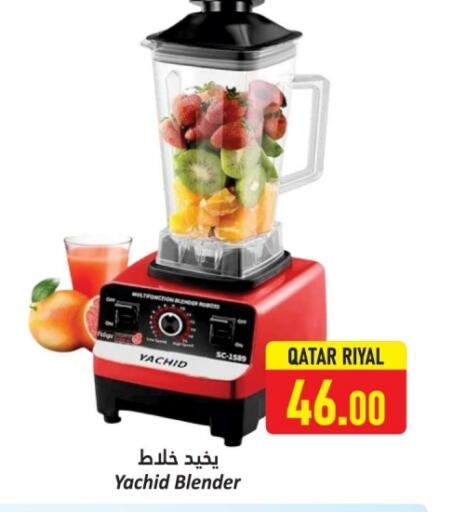 available at Dana Hypermarket in Qatar - Umm Salal