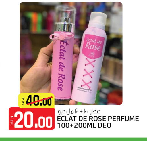available at السعودية in قطر - الخور