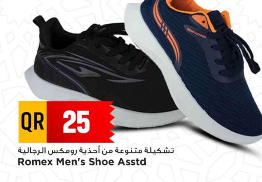 available at Marza Hypermarket in Qatar - Al Wakra
