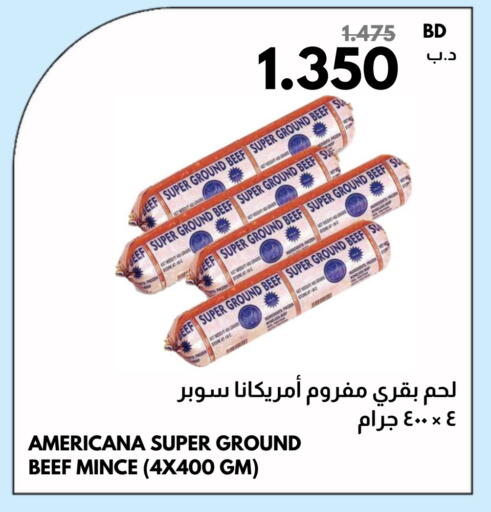 available at Multi Market in Bahrain