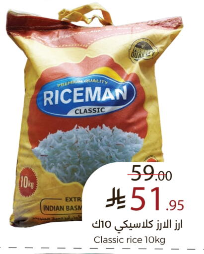 available at ميرا مارت مول in مملكة العربية السعودية, السعودية, سعودية - جدة