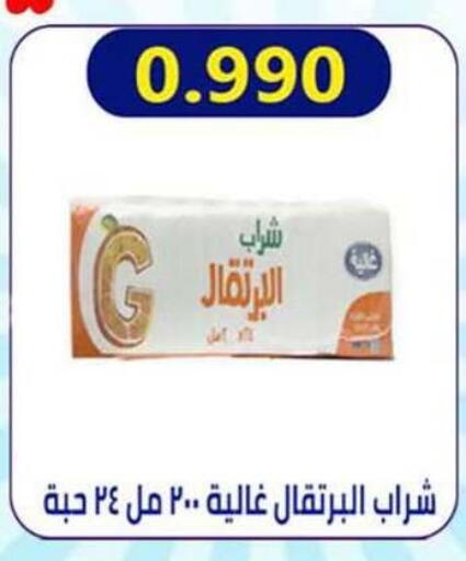 available at  Al Ardhiya coop  in Kuwait - Jahra Governorate