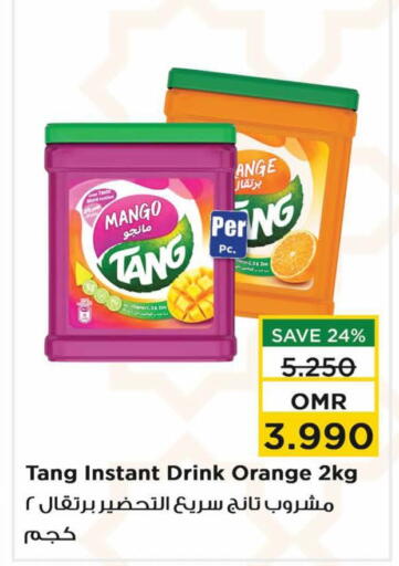 Mango Orange available at Nesto Hyper Market   in Oman - Sohar