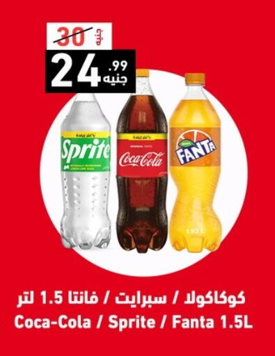 available at A Ten Market  in Egypt - Cairo