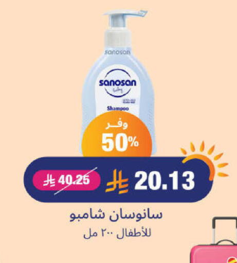 available at United Pharmacies in KSA, Saudi Arabia, Saudi - Najran