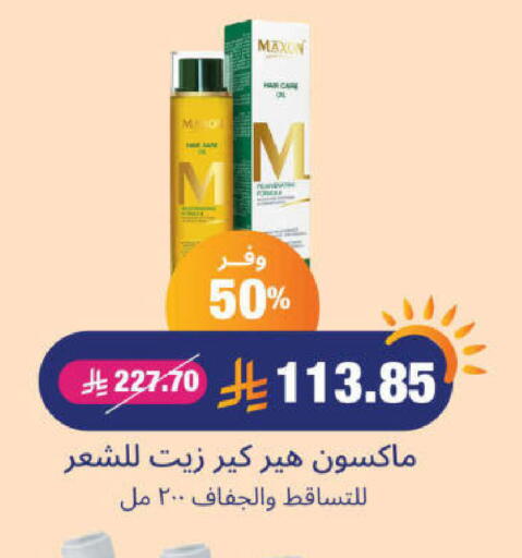 available at United Pharmacies in KSA, Saudi Arabia, Saudi - Buraidah
