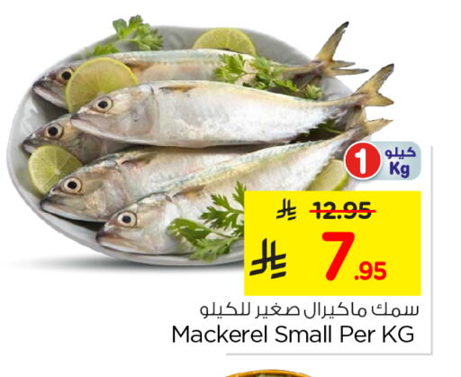 available at Nesto in KSA, Saudi Arabia, Saudi - Jubail