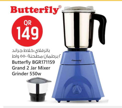خلاط/مطحنة available at سفاري هايبر ماركت in قطر - الدوحة