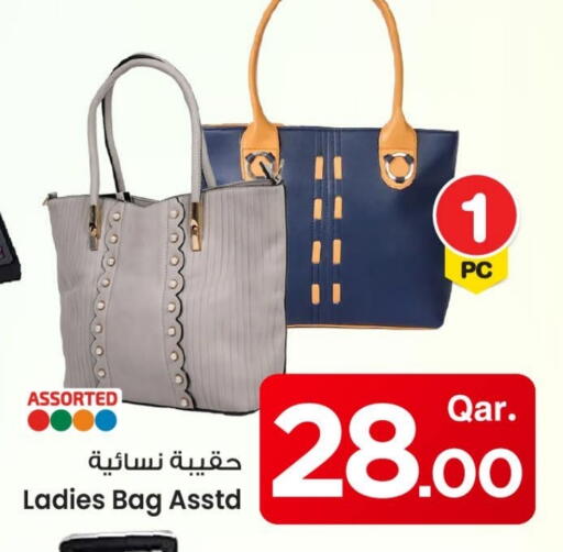 Ladies Bag available at Mark & Save  in Qatar - Umm Salal