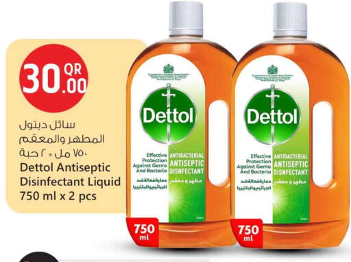 DETTOL Disinfectant available at Safari Hypermarket in Qatar - Al-Shahaniya