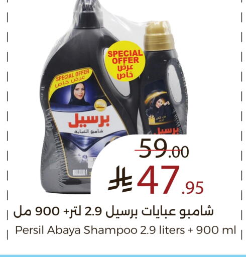 حليب و لبن in ميرا مارت مول, المملكة العربية السعودية Offers - المملكة العربية السعودية available at ميرا مارت مول in مملكة العربية السعودية, السعودية, سعودية - جدة