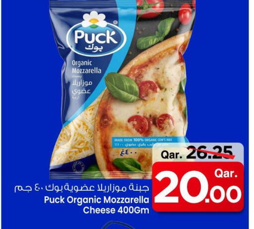 بوك موزاريلا available at مارك & سيف in قطر - الوكرة