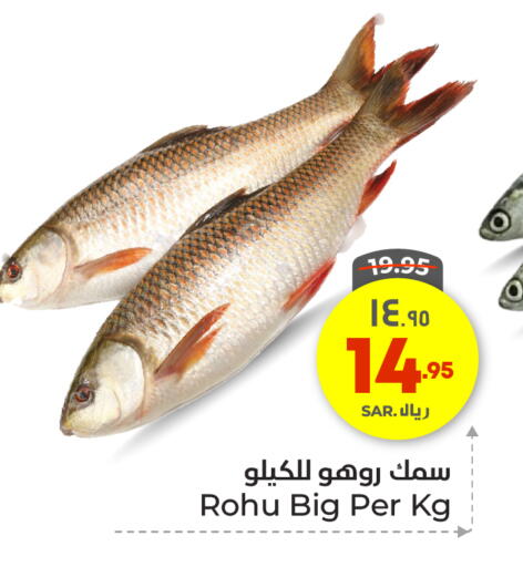 available at Hyper Al Wafa in KSA, Saudi Arabia, Saudi - Jeddah