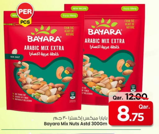 الفواكه المجففة و التمور in مارك & سيف, قطر Offers - قطر بيارا available at مارك & سيف in قطر - أم صلال