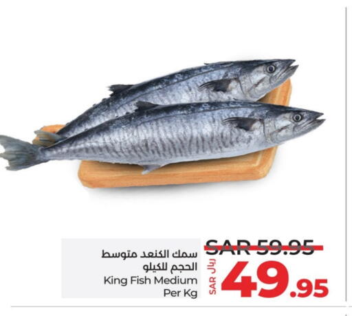 available at LULU Hypermarket in KSA, Saudi Arabia, Saudi - Jeddah