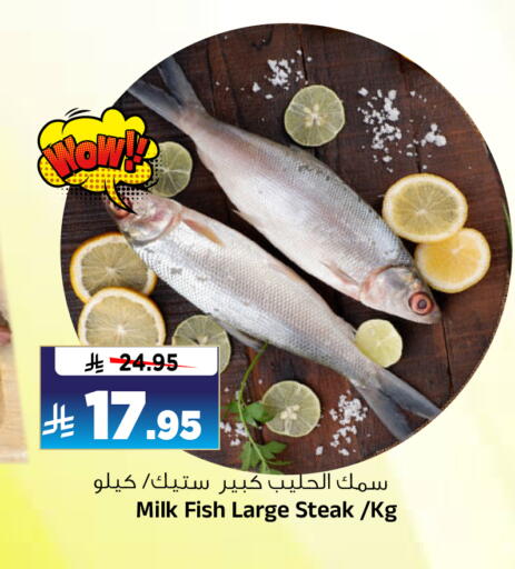 available at Al Madina Hypermarket in KSA, Saudi Arabia, Saudi - Riyadh