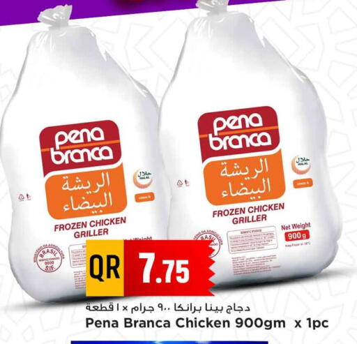 PENA BRANCA Frozen Whole Chicken available at Marza Hypermarket in Qatar - Al Rayyan