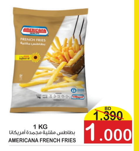 أمريكانا available at أسواق الساتر in البحرين