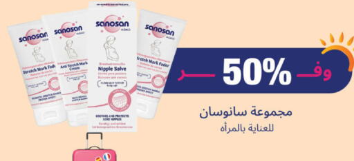 Face Cream available at United Pharmacies in KSA, Saudi Arabia, Saudi - Arar