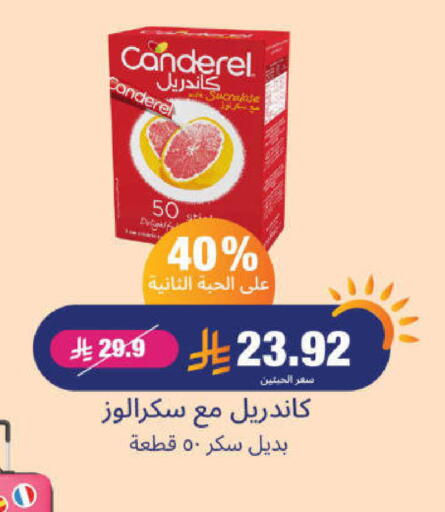 Sugar & Sweetener in United Pharmacies, Saudi Arabia Offers - Saudi Arabia available at United Pharmacies in KSA, Saudi Arabia, Saudi - Bishah