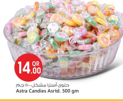 available at Safari Hypermarket in Qatar - Al Wakra