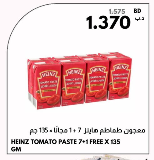 HEINZ Tomato Paste available at Multi Market in Bahrain