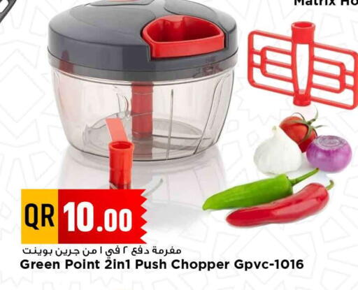 Kitchen Appliance in Marza Hypermarket, Qatar Offers - Qatar Chopper available at Marza Hypermarket in Qatar - Al-Shahaniya