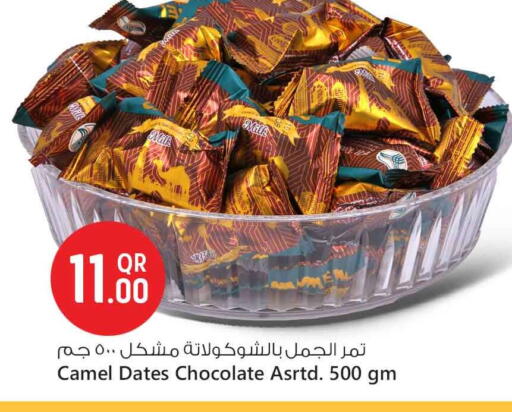 available at Safari Hypermarket in Qatar - Al Shamal