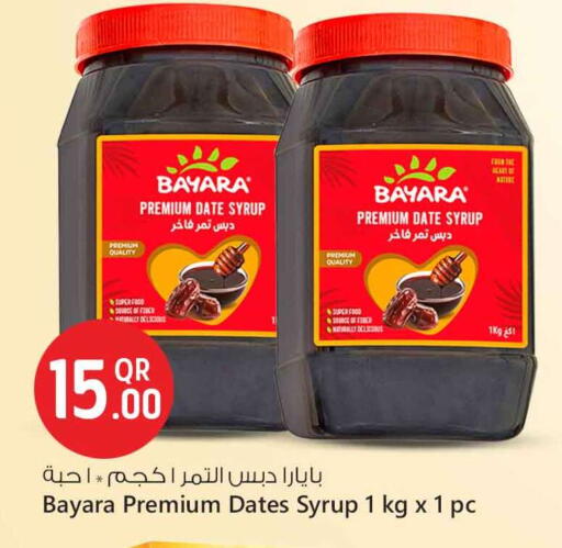 Tea Powder available at Safari Hypermarket in Qatar - Al Wakra