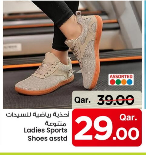 حذاء in مارك & سيف, قطر Offers - قطر available at مارك & سيف in قطر - أم صلال