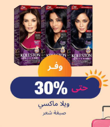 Hair Care in United Pharmacies, Saudi Arabia Offers - Saudi Arabia WELLA Hair Colour available at United Pharmacies in KSA, Saudi Arabia, Saudi - Medina
