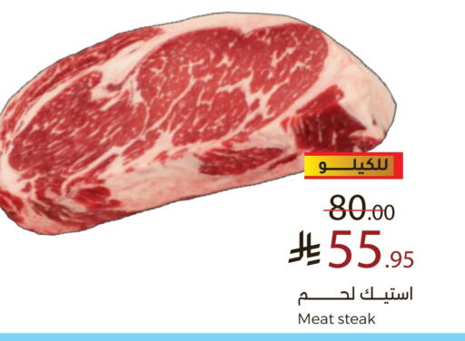 available at ميرا مارت مول in مملكة العربية السعودية, السعودية, سعودية - جدة