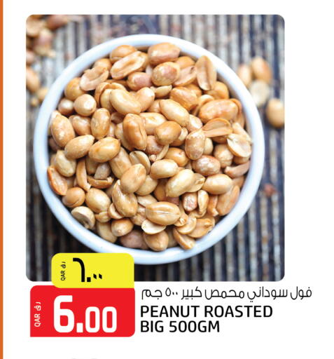 available at Saudia Hypermarket in Qatar - Al Khor