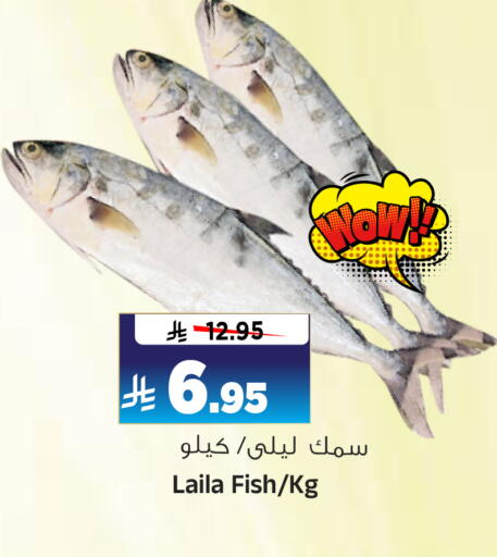available at Al Madina Hypermarket in KSA, Saudi Arabia, Saudi - Riyadh