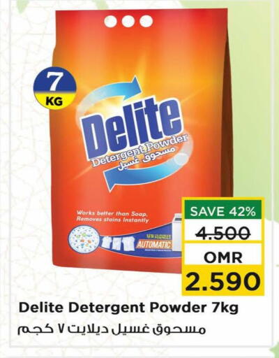 Detergent available at Nesto Hyper Market   in Oman - Muscat