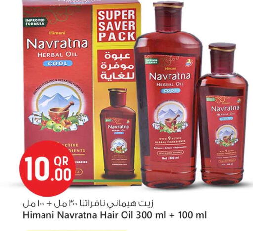 Hair Care in Safari Hypermarket, Qatar Offers - Qatar HIMANI Hair Oil available at Safari Hypermarket in Qatar - Al-Shahaniya
